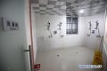Pemandian umum di China...