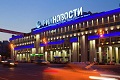Putin bubarkan kantor...