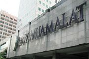Gandeng SMF, Bank Muamalat...