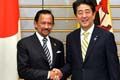 Jepang & Brunei akan...