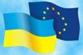 Ukraina akan segera...