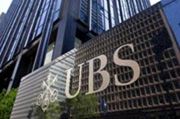 UBS siap gelar GCC ke-14...