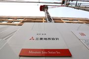 Laba Mitsubishi Estate...