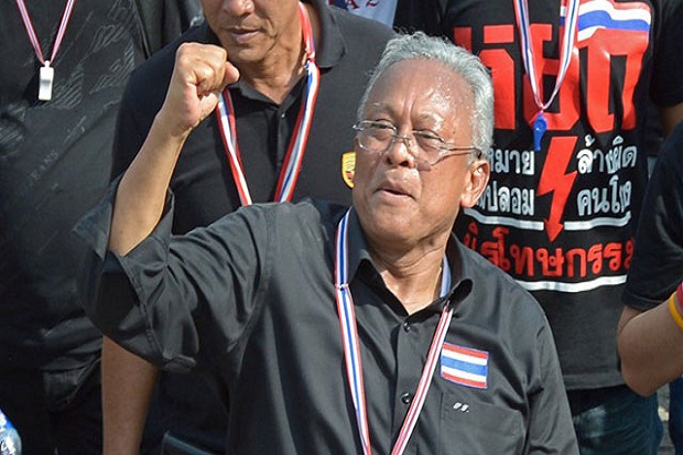 Pemimpin demo ajak PM...