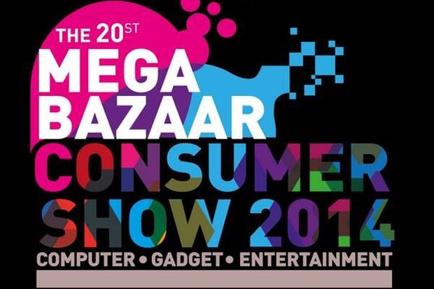 MBCS 2014 targetkan...