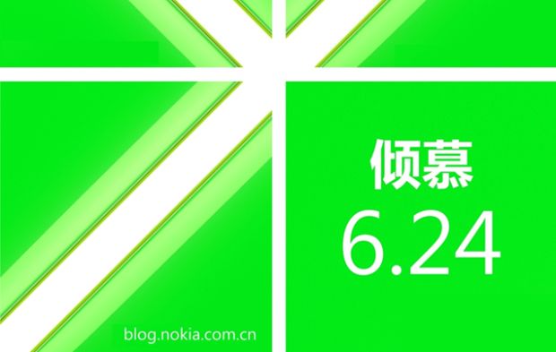 Nokia X Versi Terbaru...