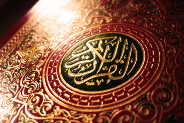 Alquran Menjadikanmu...