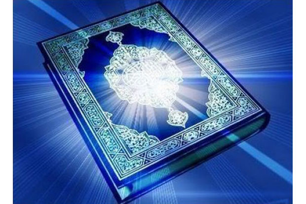 Bagaimana Alquran Bisa...