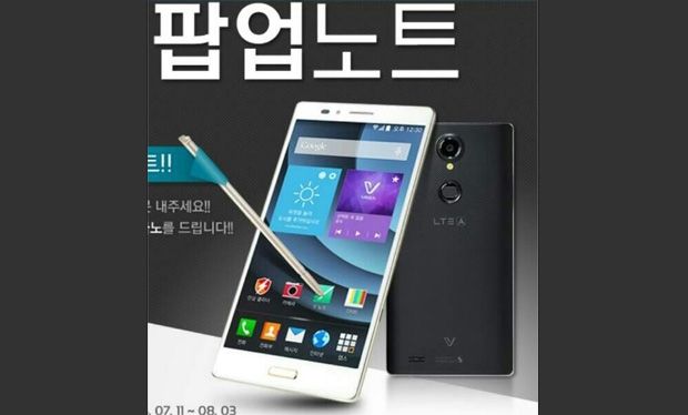 Ini Pesaing Galaxy Note