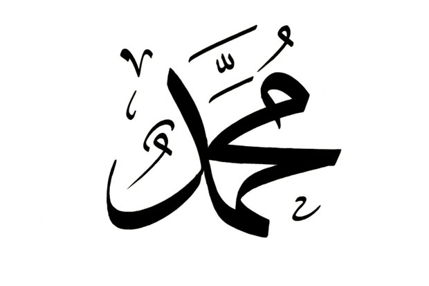 Contoh Nabi Muhammad...