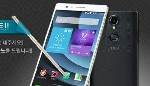 Ini Pesaing Galaxy Note...