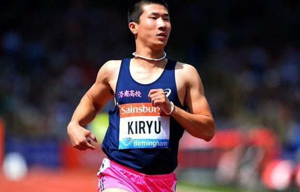 Kiryu Resmi Mundur