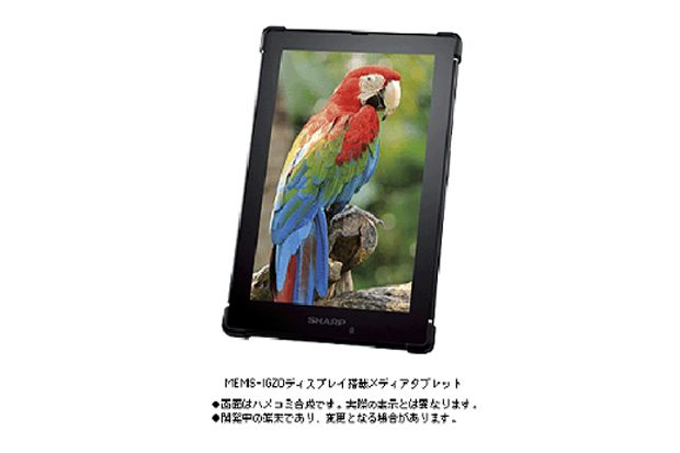 Sharp Umumkan Tablet...