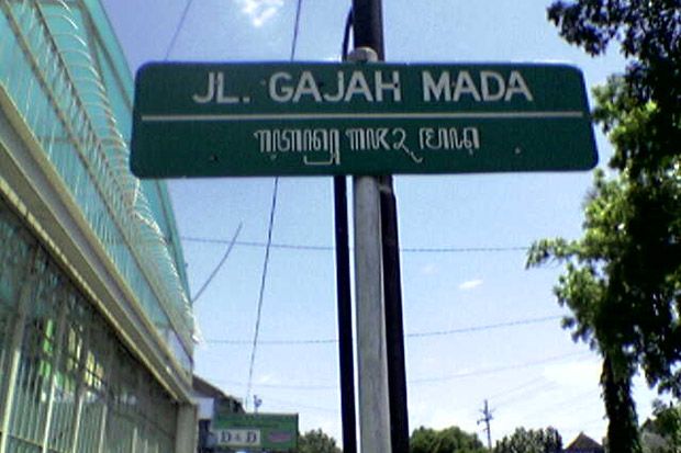 Mengapa Tak Ada Jalan...