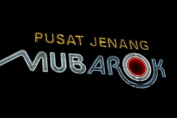 Jenang Impor Potensi...