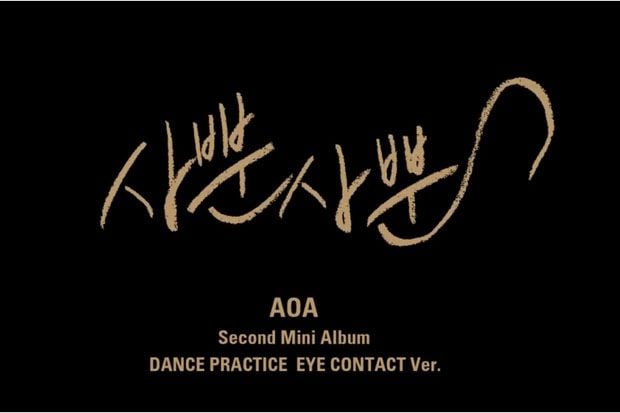 Video AOA Like a Cat...