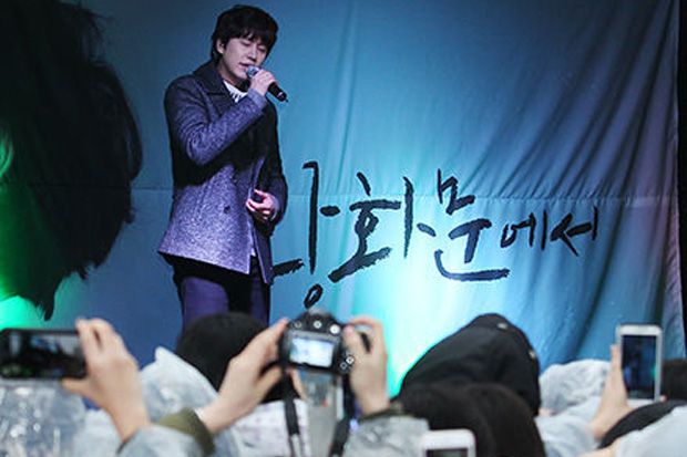 Kyuhyun Suju Beri Kejutan...