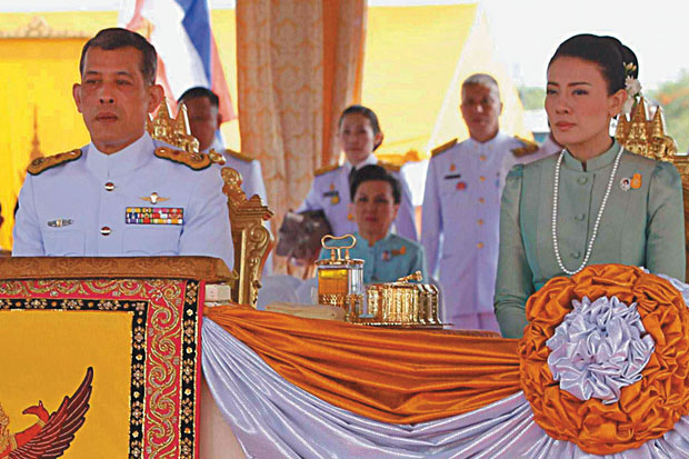 Gelar Keluarga Kerajaan...