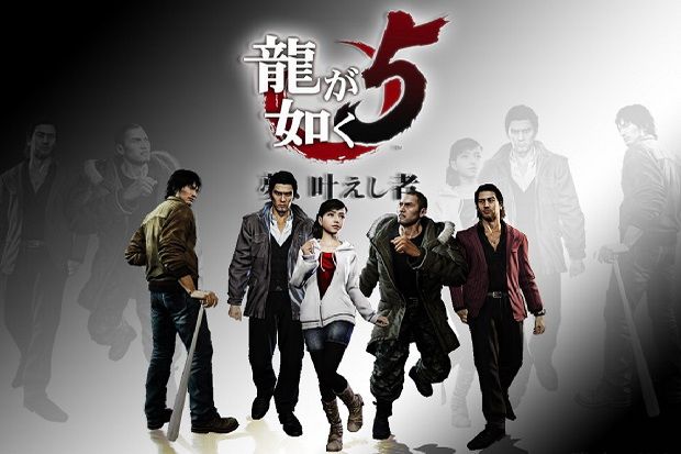 Tahun Depan Yakuza 5...