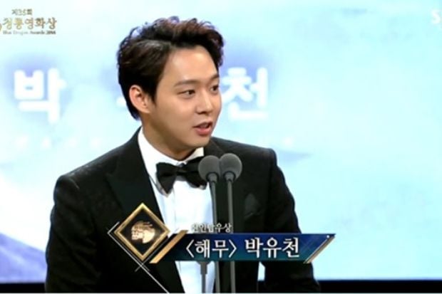 Park Yoo Chun JYJ Raih...
