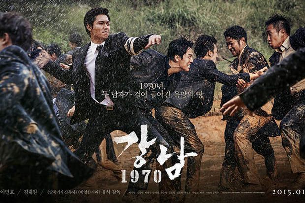 Lee Min Ho Tampil di...