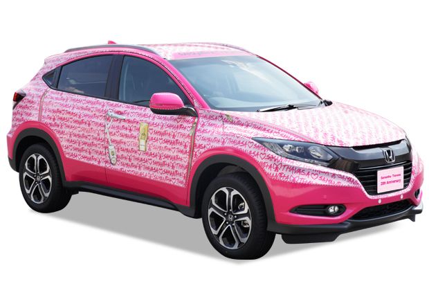 Si Pinky Honda HR-V...