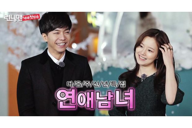 Lee Seung Gi & Moon...
