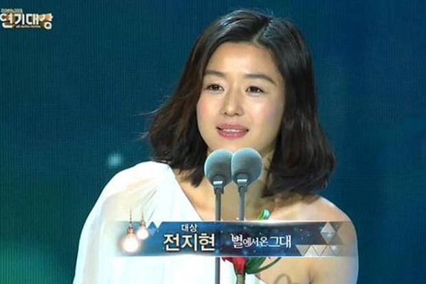 Jun Ji Hyun Gondol Daesang