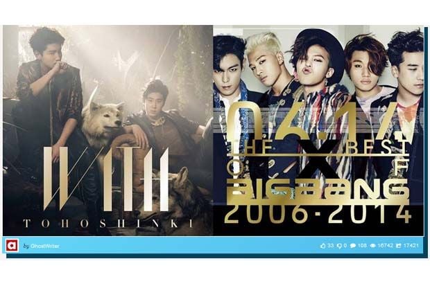 TVXQ & Big Bang Raih...
