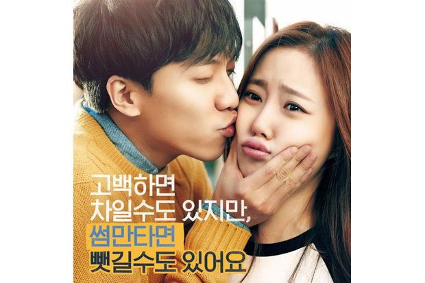 Lee Seung Gi & Moon...