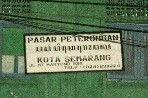 BPCB Nyatakan Pasar...