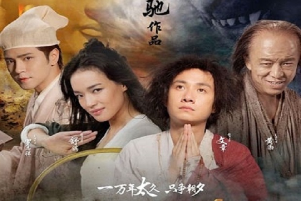 Stephen Chow Ingin Gandeng...