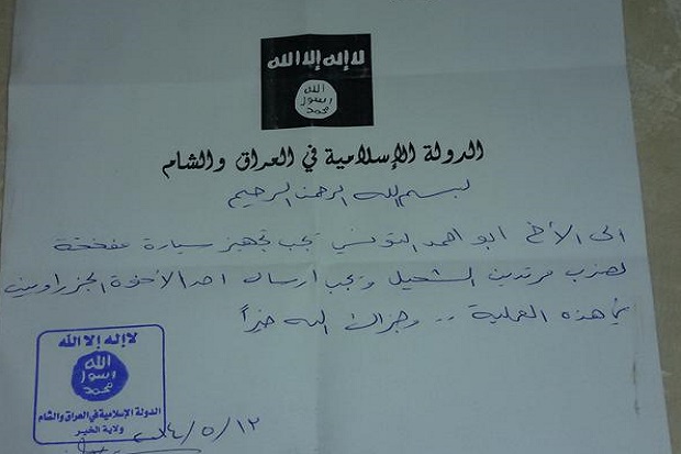 Desersi ISIS Beberkan...