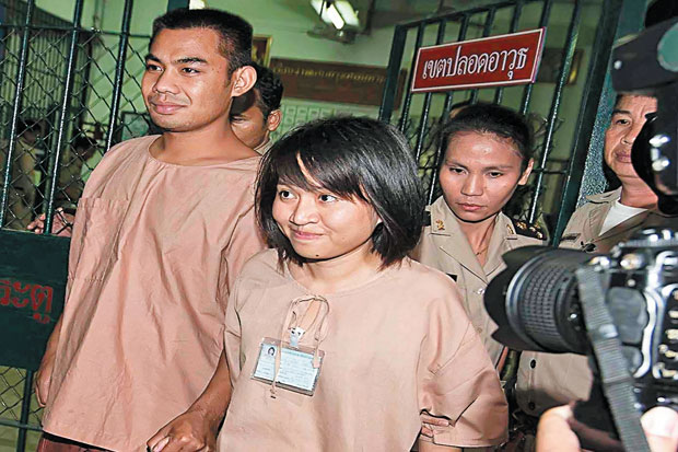 Menghina Raja, Dua Mahasiswa...