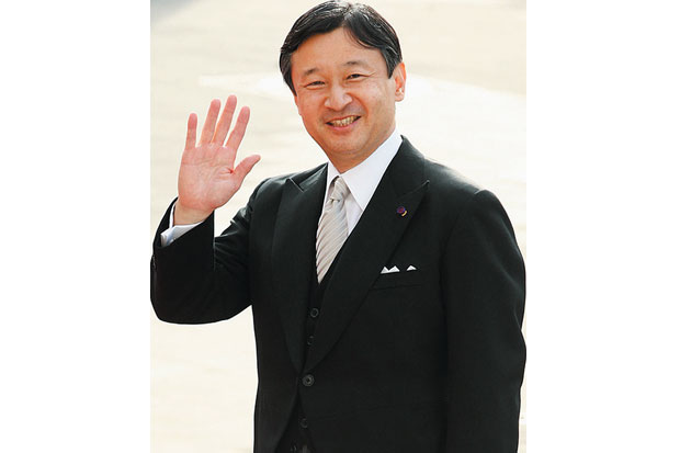 Pangeran Naruhito Coba...