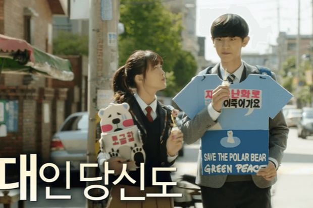 Chanyeol EXO Jadi Siswa...