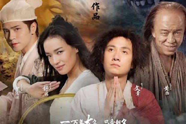 Putri Huan Zhu Akan...