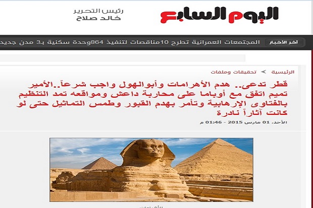 Fatwa Qatar Serukan...