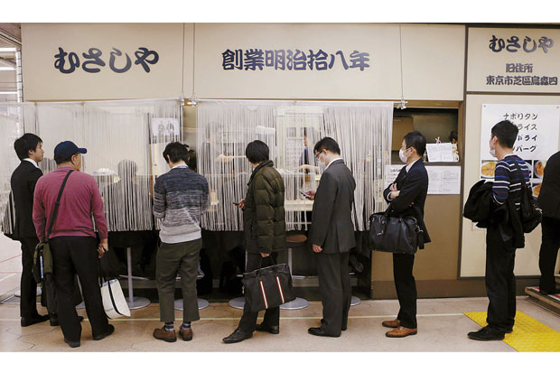 Bank Sentral Jepang...