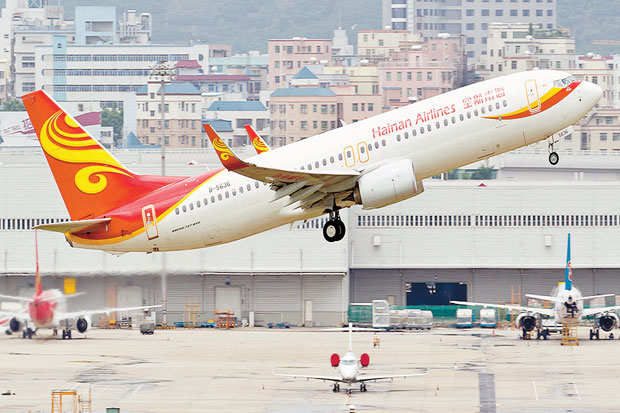 Hainan Airlines Selesaikan...