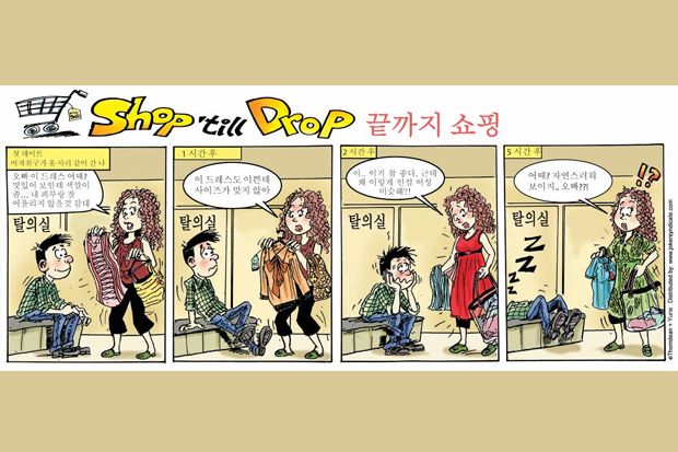 Start Up Korea Kerjasama...