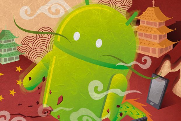 Ini Ponsel Android China...