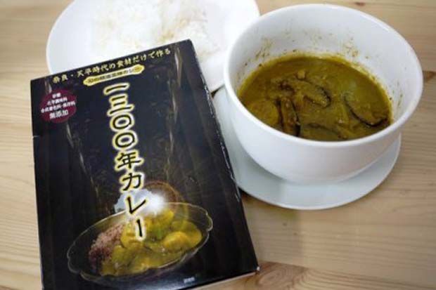 Jepang Hadirkan Kari...