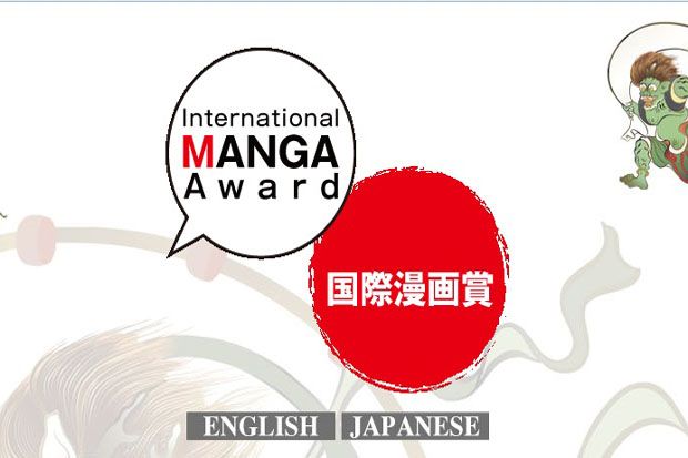 Jepang Buka Kontes Manga...