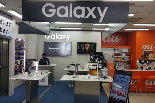 Ini Alasan Nama Samsung...