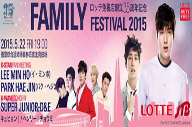 Lee Min Ho, EXO, Suju...