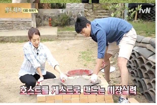Park Shin Hye Ajari...