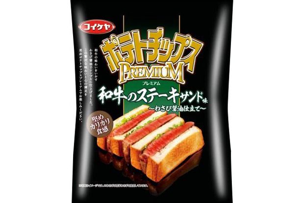Lezatnya Keripik Kentang...