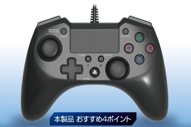 PS4 Dapat Stik Baru...