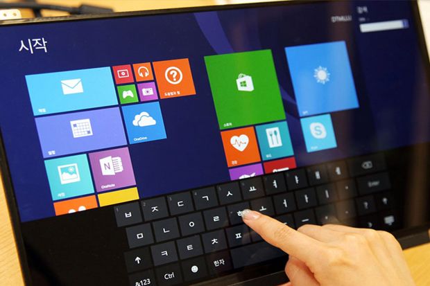 LG Sedang Siapkan Notebook...